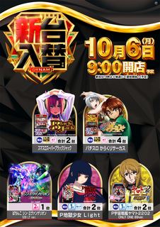 Order_ae250924-0675_order_png