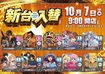1007all