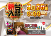 %e3%83%ab%e3%83%91%e3%83%b3order_ae250925-0549_order_png