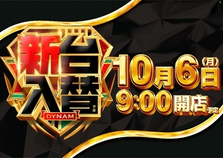 1006%e6%97%a5%e4%bb%98%e3%82%88%e3%81%93azpstline_rich_w1040