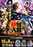 Resize_1008%e9%ac%bc%e3%80%80%e3%81%9f%e3%81%a6