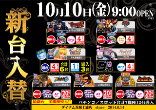 %e9%bb%91%e9%87%91%e6%a9%9f%e7%a8%ae%e6%a8%aa