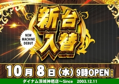 1008%e6%97%a5%e4%bb%98%e6%a8%aaazline_rich_w1040