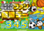 1003-1005%e3%83%95%e3%82%a1%e3%83%b3%e6%84%9f_%e6%a8%aa