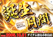 Order_ae250924-0710_order_png