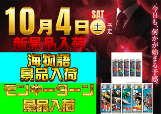 Order_ae250923-0721_order_png