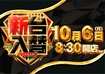 1006%e6%97%a5%e4%bb%98%e3%82%88%e3%81%93az