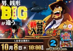 09_1008_%e9%8a%ad%e5%bd%a2_%e3%82%88%e3%81%93_pst_az