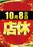 Az265_ae250924-0335_order_png