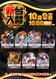 Order_ae250929-0827_order_png