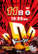 Ddd10.11_order_png