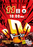 Ddd10.11_order_png