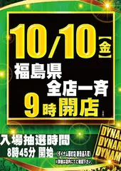 1010_az_%e3%82%be%e3%83%ad%e7%9b%ae%e3%81%9f%e3%81%a6