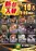 1010_all_v