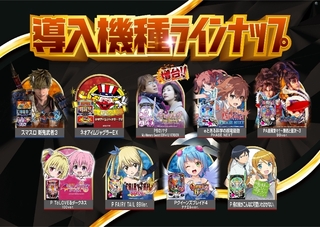 Order_ae250929-0071_%e6%96%b0%e5%8f%b0%e5%85%a5%e6%9b%bf_%e5%b0%8e%e5%85%a5%e6%a9%9f%e7%a8%ae%e3%83%a9%e3%82%a4%e3%83%b3%e3%83%8a%e3%83%83%e3%83%97_%e6%a8%aaline_rich_w1040