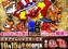4251015%e6%a8%aaline_rich_w1040