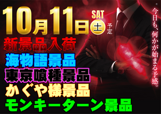 Order_ae251003-0243_order_png