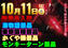 Order_ae251003-0243_order_png
