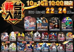 All_ae250926-0829_%e6%96%b0%e5%8f%b0%e5%85%a5%e6%9b%bf_%e5%b0%8e%e5%85%a5%e6%a9%9f%e7%a8%ae%e3%83%a9%e3%82%a4%e3%83%b3%e3%83%8a%e3%83%83%e3%83%97_%e6%a8%aaline_rich_w1040