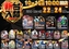 All_ae250926-0829_%e6%96%b0%e5%8f%b0%e5%85%a5%e6%9b%bf_%e5%b0%8e%e5%85%a5%e6%a9%9f%e7%a8%ae%e3%83%a9%e3%82%a4%e3%83%b3%e3%83%8a%e3%83%83%e3%83%97_%e6%a8%aaline_rich_w1040