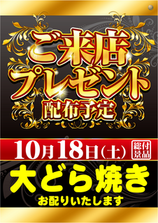 10.18