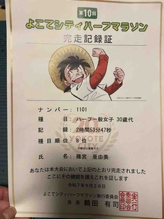 Ed627b99-c4bc-4fe5-86d3-c1327cfbbbfd-1759659929-491720786