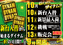 1010%e4%b8%80%e6%8a%9e%e6%a8%aa
