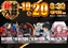 1020%e5%85%a5%e6%9b%bf%e3%82%88%e3%81%93pazpstline_rich_w1040