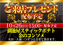 Resize_1026%e3%80%80%e3%82%88%e3%81%93