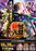 Resize_1020%e9%ac%bc%e3%80%80%e3%81%9f%e3%81%a6