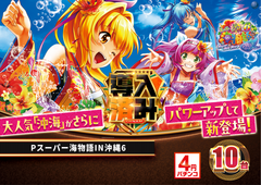 %e5%b0%8e%e5%85%a5%e6%b8%88%e6%b5%b7%ef%bc%bf%e3%82%88%e3%81%93