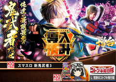 %e5%b0%8e%e5%85%a5%e6%b8%88%e9%ac%bc%e6%ad%a6%e8%80%85%ef%bc%bf%e3%82%88%e3%81%93