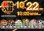 1022%e6%a9%9f%e7%a8%ae%e4%b8%80%e8%a6%a7%e6%a8%aaazline_rich_w1040