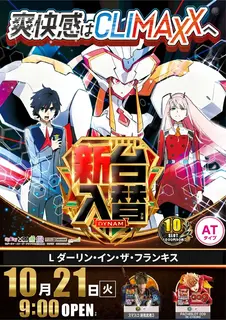 1021%e3%83%80%e3%83%bc%e3%83%aa%e3%83%b3az%e3%81%9f%e3%81%a6