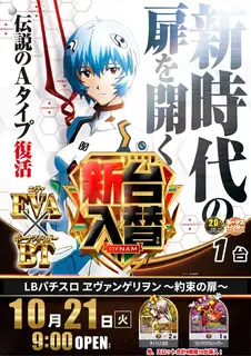 1021%e3%83%b1%e3%83%b4%e3%82%a1az%e3%81%9f%e3%81%a6