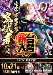 1021%e9%ac%bc%e6%ad%a6%e8%80%85az%e3%81%9f%e3%81%a6