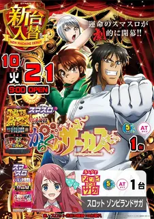 1021%e3%81%8b%e3%82%89%e3%81%8f%e3%82%8aaz%e3%81%9f%e3%81%a6