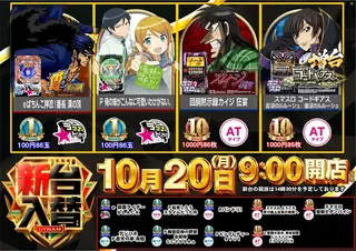 1020dmm324