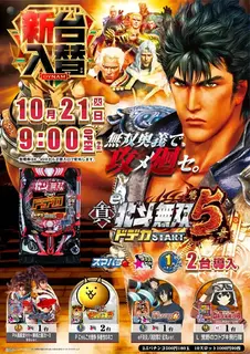 Az340_ae251003-0672_order_png