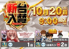 1020y