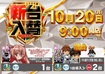 1020y