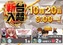 1020y