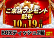 Order_ae251007-0054_order_png