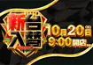 1020%e6%97%a5%e4%bb%98%e3%82%88%e3%81%93azpst
