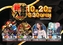 1020%e5%85%a5%e6%9b%bf%e3%82%88%e3%81%93p4azline_rich_w1040