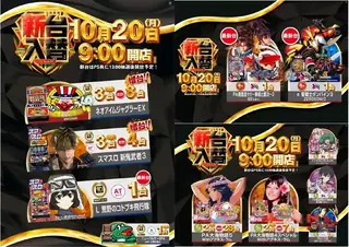 1020dmm426