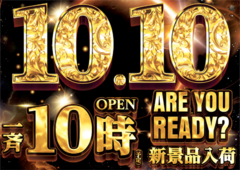 1010yoko