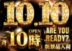 1010yoko