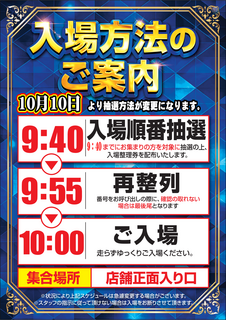 Order_ae250924-0305_order_png