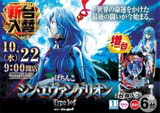 1022yy